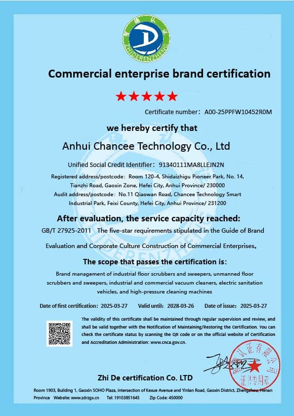 Commercial enterprise brand certification